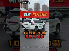 دستگاه بدني پرادو، دستگاه ارتقاء، دستگاه بدني ماشين