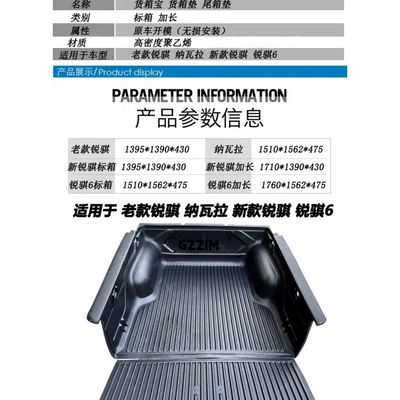 OE NO. unknown Car Parts Trifold Truck Bedliners Coating for Navara 2015-2021